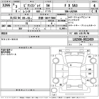 Toyota PIXIS JOY лот № 3266 оценка 4  с аукциона в Японии 2