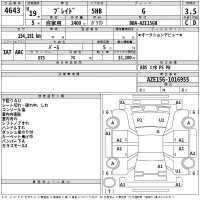 Toyota BLADE лот № 4643 оценка 3.5  с аукциона в Японии 2