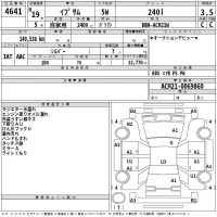 Toyota IPSUM лот № 4641 оценка 3.5  с аукциона в Японии 2