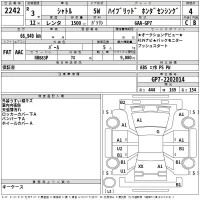 Honda SHUTTLE лот № 2242 оценка 4  с аукциона в Японии 2