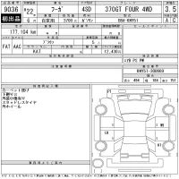 Nissan FUGA лот № 9036 оценка 3.5  с аукциона в Японии 11