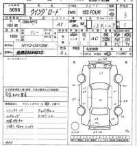 Nissan WINGROAD лот № 5096 оценка 3  с аукциона в Японии 6