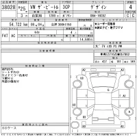 Volkswagen THE BEETLE лот № 38028 оценка 4  с аукциона в Японии 11