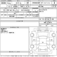 Honda STREAM лот № 9040 оценка 4  с аукциона в Японии 11
