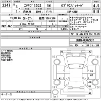 Mitsubishi ECLIPSE CROSS лот № 2247 оценка 4.5  с аукциона в Японии 2