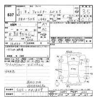 Subaru FORESTER лот № 537 оценка 3.5  с аукциона в Японии 3