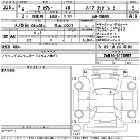 Toyota VOXY лот № 2251 оценка 5  с аукциона в Японии 2