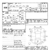 Subaru SAMBAR лот № 539 оценка 3.5  с аукциона в Японии 3