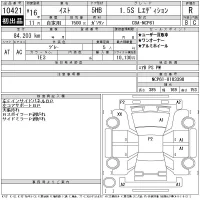 Toyota IST лот № 10421 оценка R  с аукциона в Японии 11
