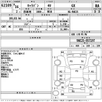 Nissan CARAVAN VAN лот № 62109 оценка RA  с аукциона в Японии 2