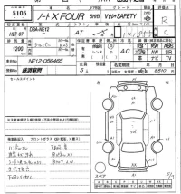 Nissan NOTE лот № 5105 оценка R  с аукциона в Японии 7