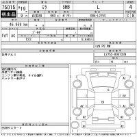 Daihatsu MIRA лот № 75015 оценка 4  с аукциона в Японии 11