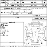 Subaru PLEO PLUS лот № 4680 оценка R  с аукциона в Японии 2