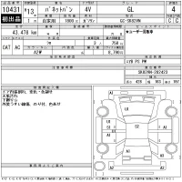 Nissan VANETTE VAN лот № 10431 оценка 4  с аукциона в Японии 11