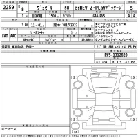 Honda VEZEL лот № 2259 оценка S  с аукциона в Японии 2