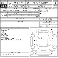 Volkswagen TIGUAN лот № 38044 оценка 3  с аукциона в Японии 11