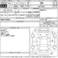 Chrysler JEEP WRANGLER лот № 38045 оценка 3.5  с аукциона в Японии 11