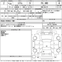 Mazda SCRUM лот № 2 оценка 4  с аукциона в Японии 11