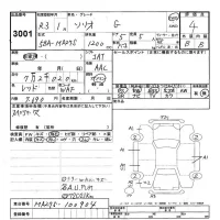 Suzuki SOLIO лот № 3001 оценка 4  с аукциона в Японии 9