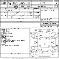 Toyota COROLLA FIELDER лот № 4699 оценка 3  с аукциона в Японии 2