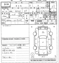 Mitsubishi RVR лот № 5116 оценка 3.5  с аукциона в Японии 7