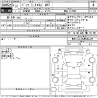 Mercedes-Benz CLA CLASS лот № 38052 оценка 4  с аукциона в Японии 11