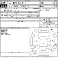 BMW 3-Series лот № 38051 оценка 3.5  с аукциона в Японии 11