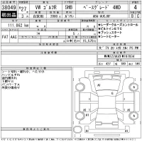 Volkswagen GOLF лот № 38049 оценка 4  с аукциона в Японии 11
