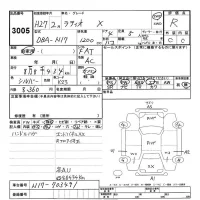 Nissan TIIDA LATIO лот № 3005 оценка R  с аукциона в Японии 9