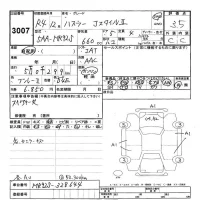 Suzuki HUSTLER лот № 3007 оценка 3.5  с аукциона в Японии 9