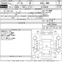 Toyota IPSUM лот № 10445 оценка 3  с аукциона в Японии 11