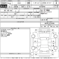 Toyota IST лот № 10441 оценка 4  с аукциона в Японии 11