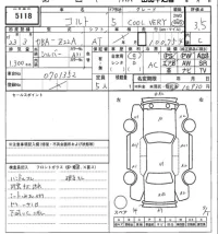 Mitsubishi COLT лот № 5118 оценка 3.5  с аукциона в Японии 7