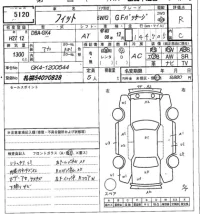Honda FIT лот № 5120 оценка R  с аукциона в Японии 6