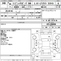 Subaru IMPREZA лот № 348 оценка 4  с аукциона в Японии 2