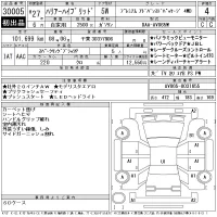 Toyota HARRIER лот № 30005 оценка 4  с аукциона в Японии 11