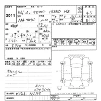 Suzuki XBEE лот № 3011 оценка 4.5  с аукциона в Японии 9