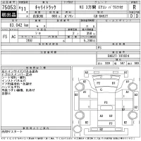 Suzuki CARRY TRUCK лот № 75053 оценка R  с аукциона в Японии 11