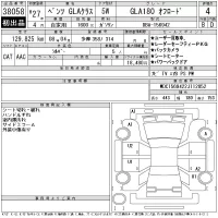 Mercedes-Benz GLA CLASS лот № 38058 оценка 4  с аукциона в Японии 11