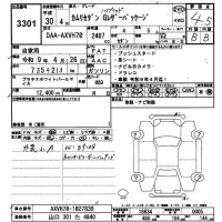 Toyota CAMRY лот № 3301 оценка 4.5  с аукциона в Японии 9
