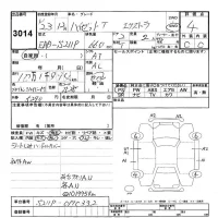 Daihatsu HIJET TRUCK лот № 3014 оценка 4  с аукциона в Японии 9