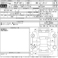 Mazda ATENZA SEDAN лот № 30012 оценка 4.5  с аукциона в Японии 11