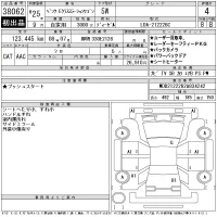 Mercedes-Benz E CLASS WAGON лот № 38062 оценка 4  с аукциона в Японии 11