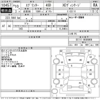 Toyota SPRINTER лот № 10457 оценка RA  с аукциона в Японии 11