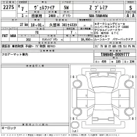 Toyota VELLFIRE лот № 2275 оценка S  с аукциона в Японии 2
