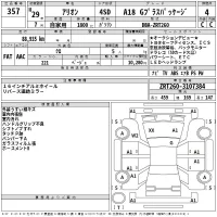 Toyota ALLION лот № 357 оценка 4  с аукциона в Японии 2