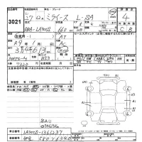Daihatsu MIRA E S лот № 3021 оценка 4  с аукциона в Японии 9