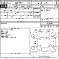 Nissan ELGRAND лот № 10464 оценка R  с аукциона в Японии 11