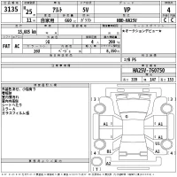 Suzuki ALTO VAN лот № 3135 оценка 4  с аукциона в Японии 2