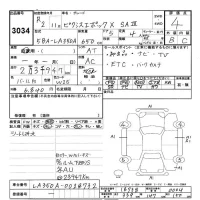 Toyota PIXIS EPOCH лот № 3034 оценка 4  с аукциона в Японии 9